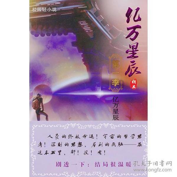 东莞网站维护,最热门的红迪网平台!
